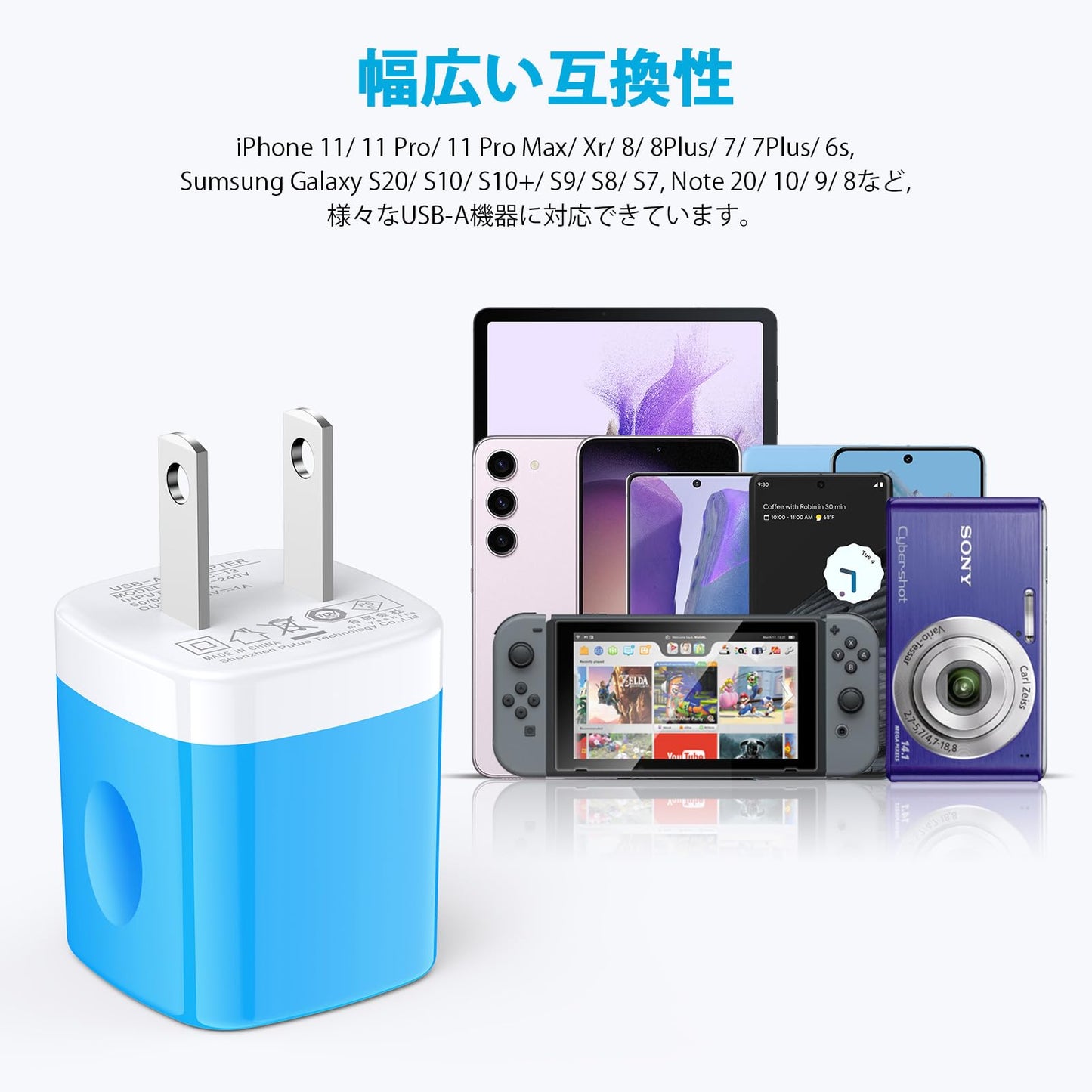 コンセント 1ポート 5W USB 充電器 Type-C ケーブル0.9m付き 電源アダプター アンドロイド アイフォン 充電器 タイプC ケーブル 5V1A ACアダプター iPhone 8/7、Galaxy S10 S10+ S9 S8 Plus Note 9 8、LG V20 G5 G6 V30、HTC、Nokia、HuaweiなどタイプC 機器に対応(ブラック)