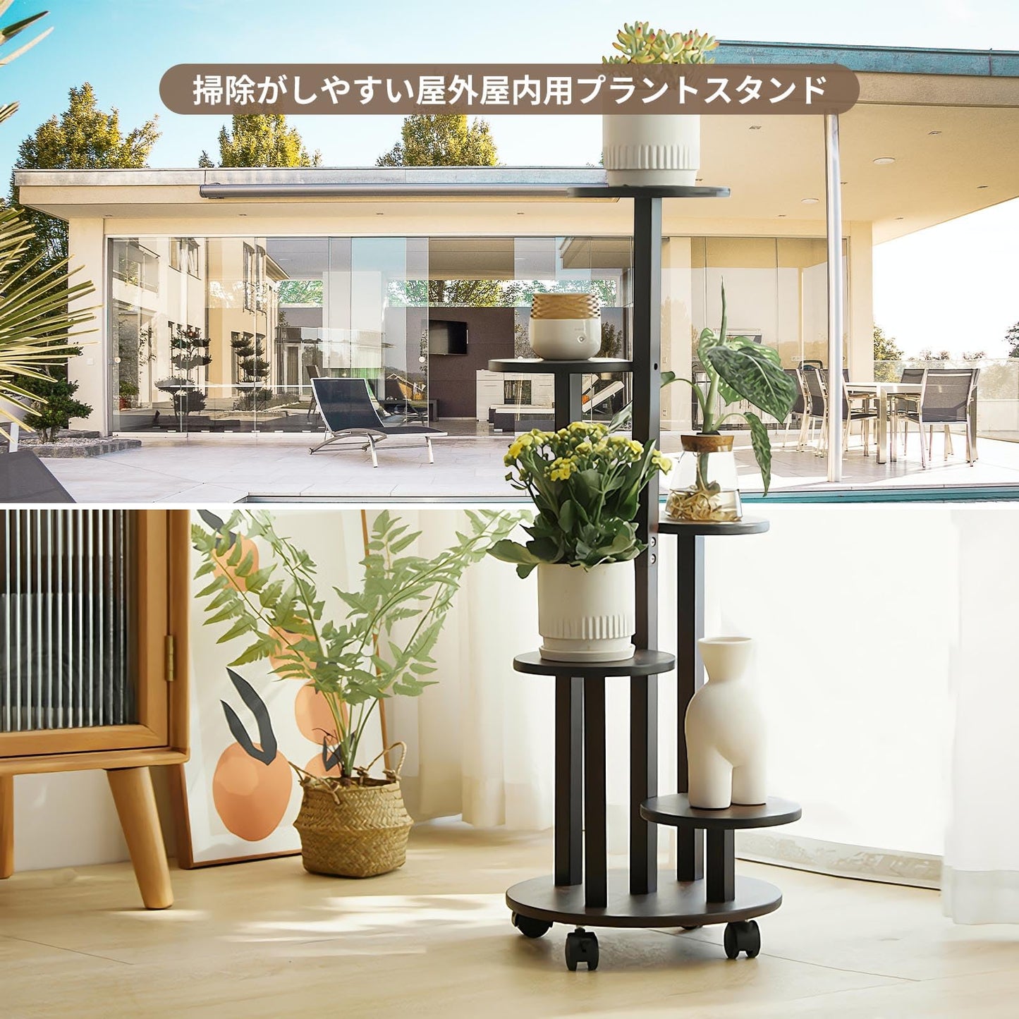 フラワースタンド 花台 室内外兼用の５段 プランタースタンド 園芸ラック 観葉 植物 花棚 リビングルームバルコニーグリーンディルフラワーポットスタンド 組み立てが簡単 移動が容易 指向性キャスター 耐荷重30㎏ おしゃれ 飾り 収納 (茶色)