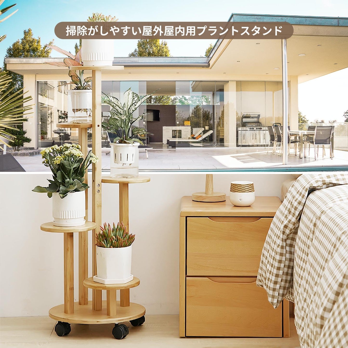 フラワースタンド 花台 室内外兼用の５段 プランタースタンド 園芸ラック 観葉 植物 花棚 リビングルームバルコニーグリーンディルフラワーポットスタンド 組み立てが簡単 移動が容易 指向性キャスター 耐荷重30㎏ おしゃれ 飾り 収納 (茶色)