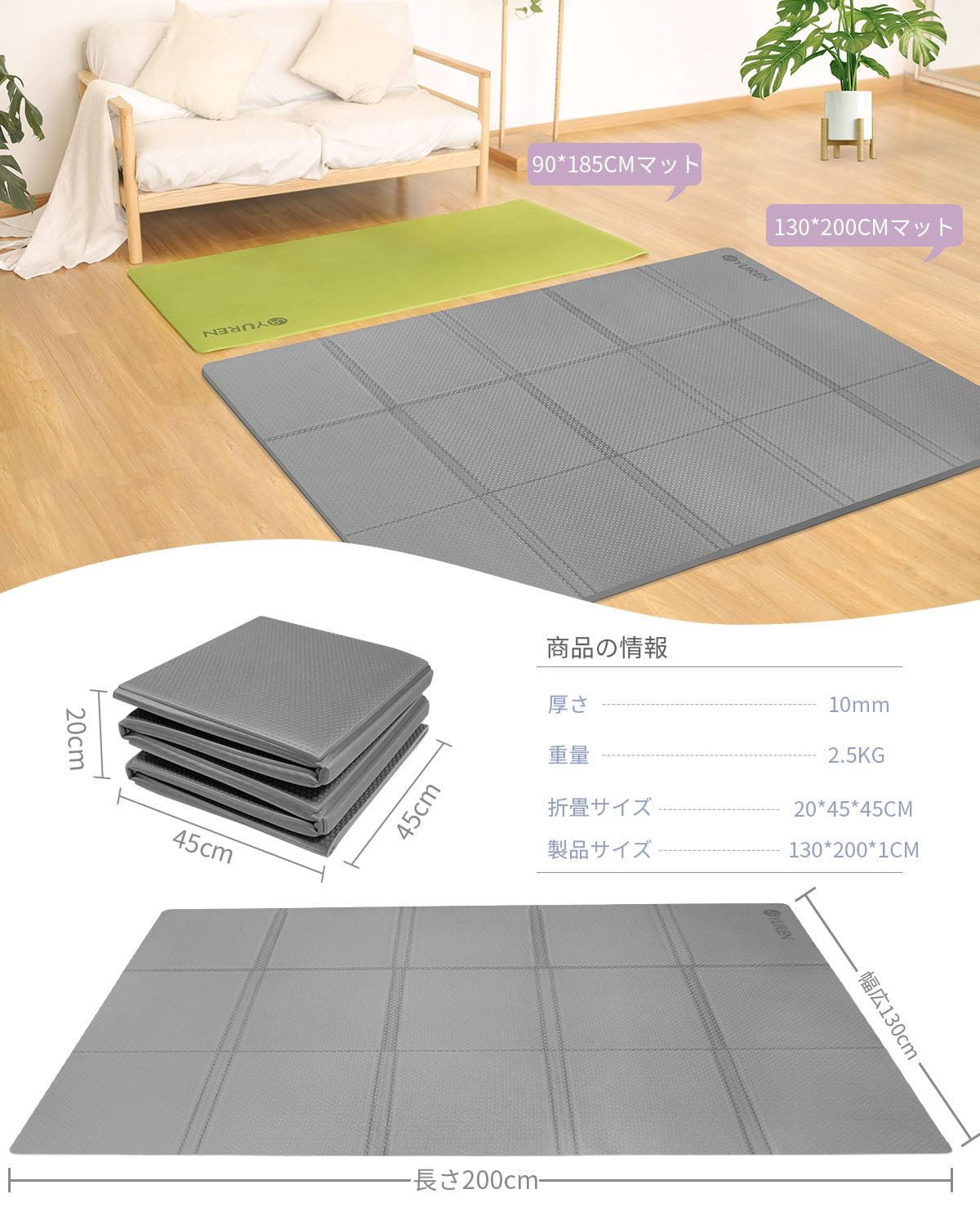 ヨガマット折りたたみ 130×200CM幅広10mm 5mm厚めTPE素材 収納バッグ付き