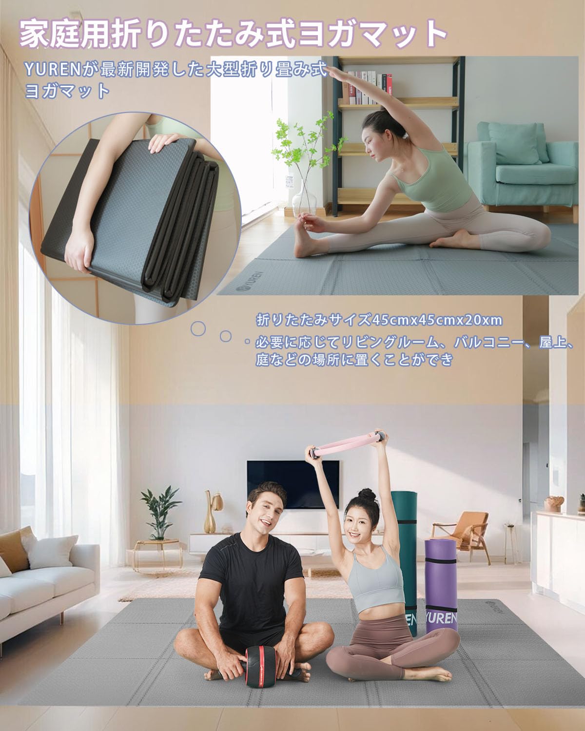 ヨガマット折りたたみ 130×200CM幅広10mm 5mm厚めTPE素材 収納バッグ付き