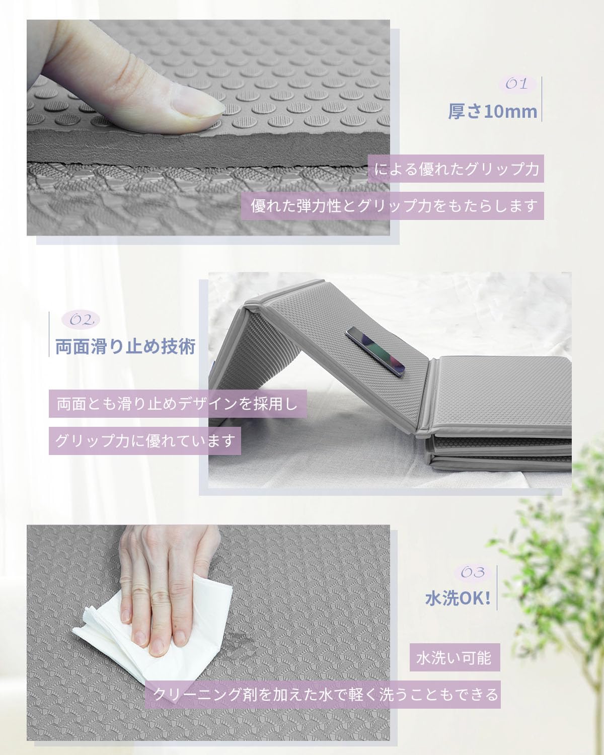 ヨガマット折りたたみ 130×200CM幅広10mm 5mm厚めTPE素材 収納バッグ付き