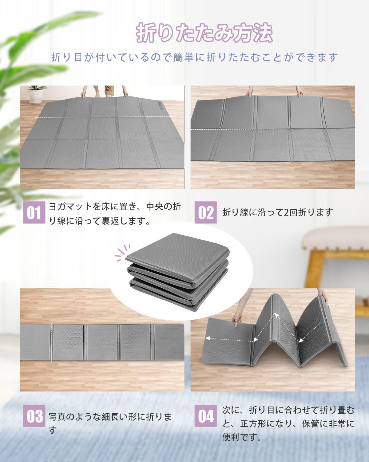 ヨガマット折りたたみ 130×200CM幅広10mm 5mm厚めTPE素材 収納バッグ付き