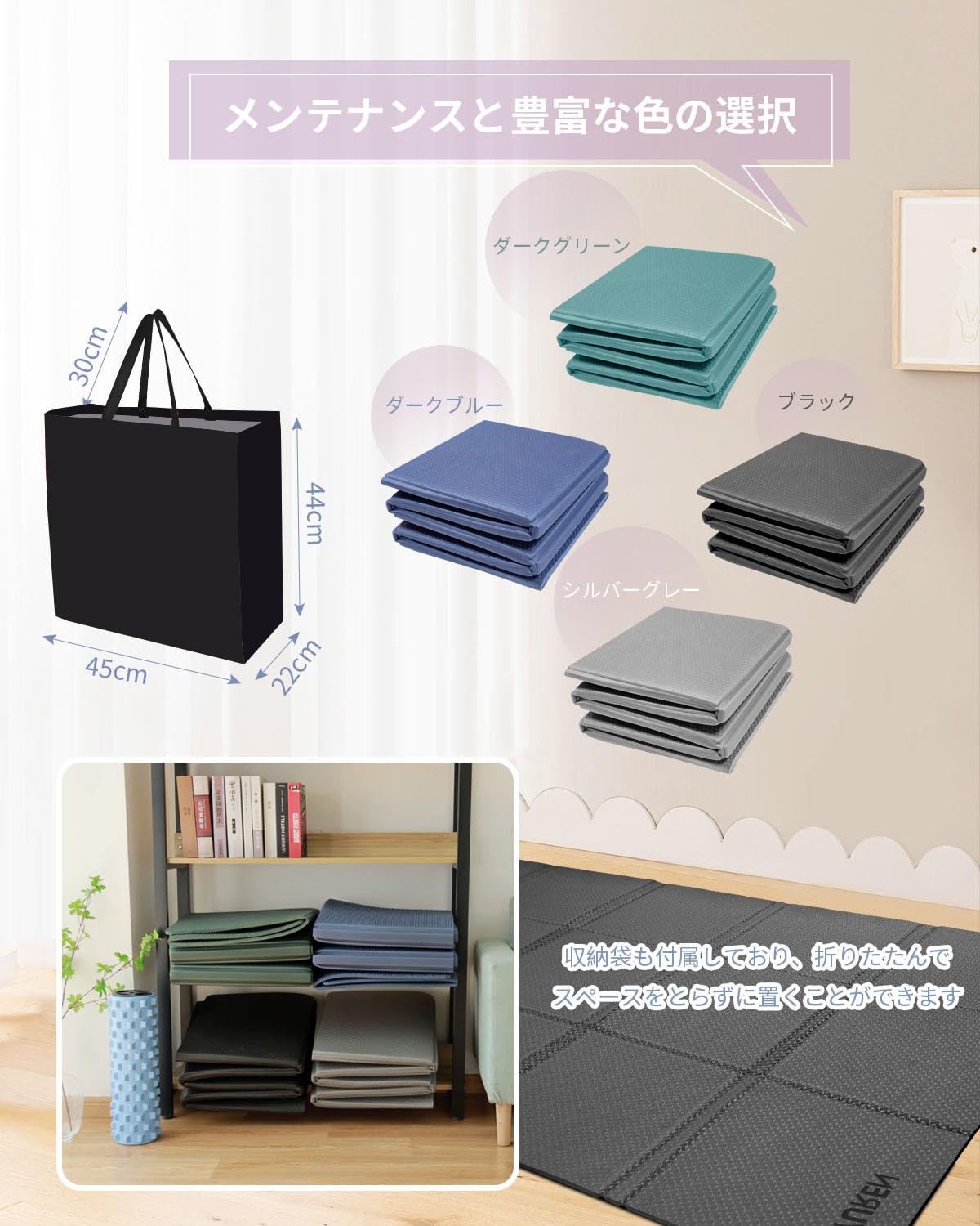 ヨガマット折りたたみ 130×200CM幅広10mm 5mm厚めTPE素材 収納バッグ付き