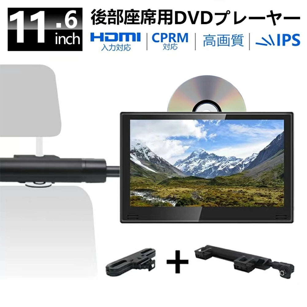 車 タブレット ホルダー 後部座席 伸縮式アーム ヘッドレスト 車載 ホルダー 後席 モニター アーム リアシート アイパッド ホルダー バー スマホ タブレット アイパッド tablet ipad 10 ipad pro mini Air android に対応 黒