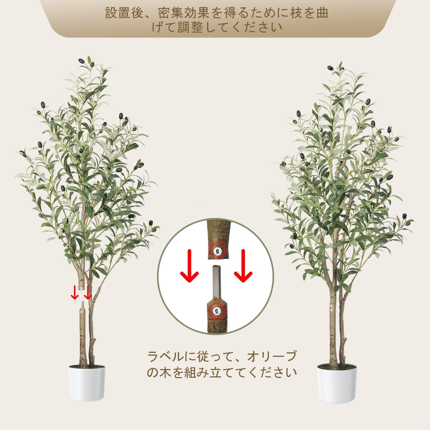 観葉植物 人工グリーン 大型 室内装飾 ホーム 人工観葉植物 ファッション 高さ210cm 家の玄関 キッチン オリーブの木