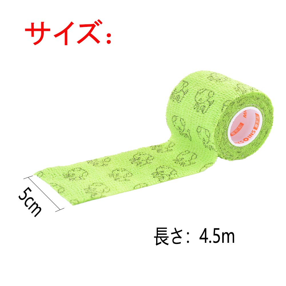 ペットフレックス 粘着包帯 自着性伸縮包帯 弾力包帯 バンテージ ペット 犬 猫 伸縮 防水 不織布 6点セット 2.5cm x 4.5m MNKT-03