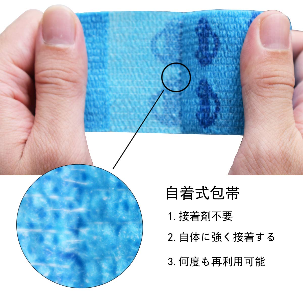 ペットフレックス 粘着包帯 自着性伸縮包帯 弾力包帯 バンテージ ペット 犬 猫 伸縮 防水 不織布 6点セット 2.5cm x 4.5m MNKT-03