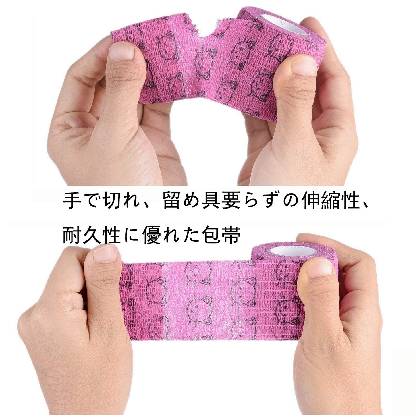 ペットフレックス 粘着包帯 自着性伸縮包帯 弾力包帯 バンテージ ペット 犬 猫 伸縮 防水 不織布 6点セット 2.5cm x 4.5m MNKT-03