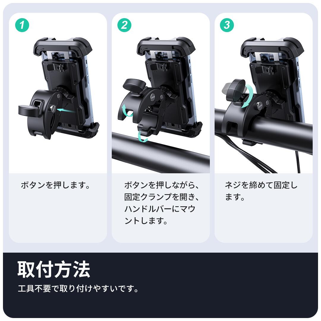 片手操作 自転車 スマホ ホルダー Lamicall 簡単取付 ロードバイク スマートフォンホルダー 携帯ホルダー バイク クロスバイ サイクリング ケータイ オートバイ ベビーカー ウーバーイーツ 360度回転