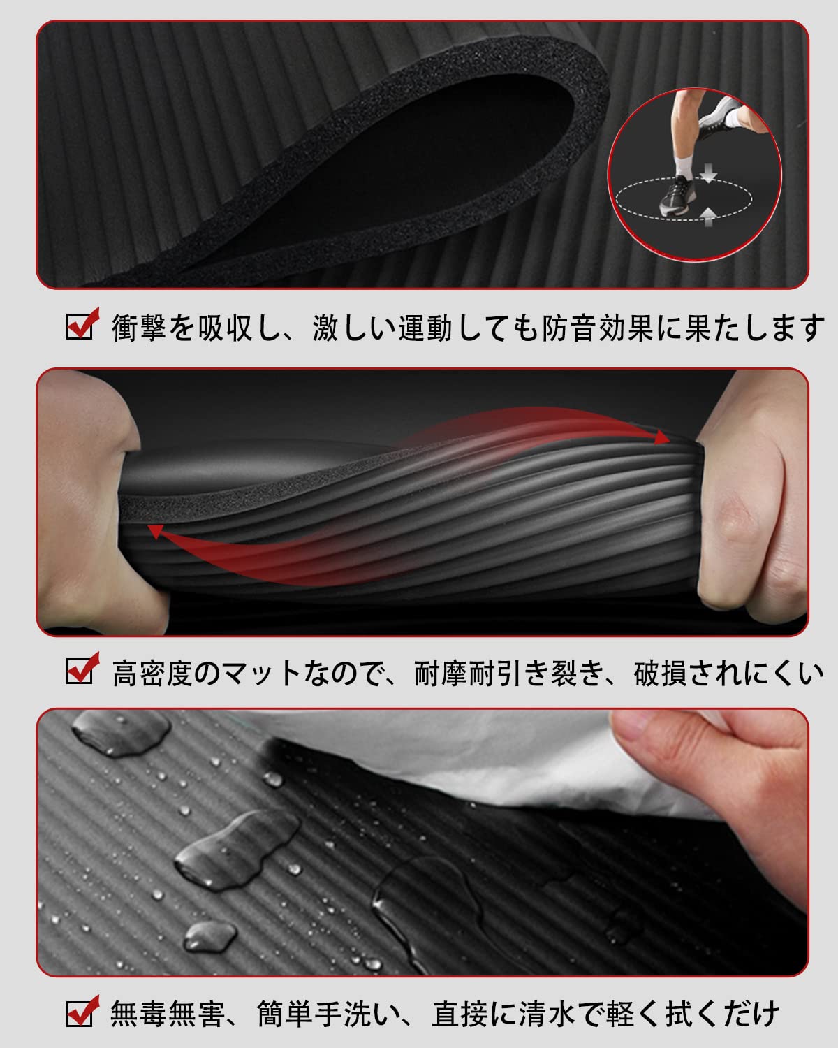 メンズ用 トレーニングマット 幅広 90*200cm 極厚 15mm 高密度 NBR ヨガマット 収納バッグ付き