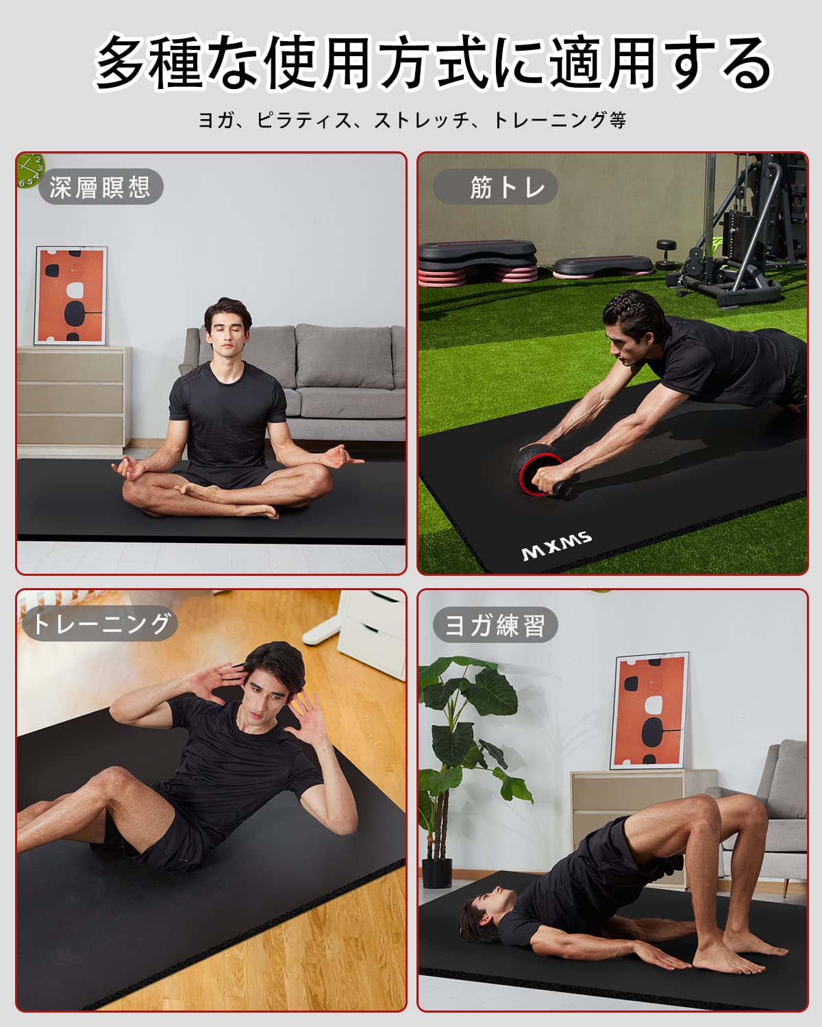 メンズ用 トレーニングマット 幅広 90*200cm 極厚 15mm 高密度 NBR ヨガマット 収納バッグ付き