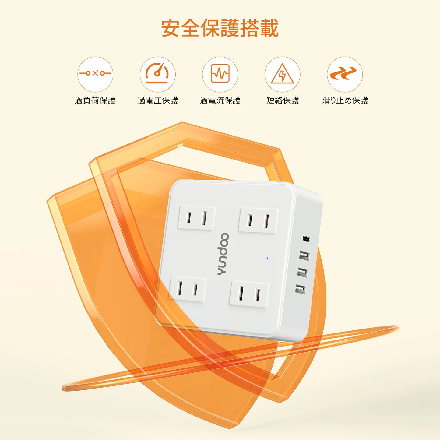 新商品 電源タップ フラットプラグ式 コンセント 電源タップ usb 延長コード 2m AC8口 USB 4ポート コンセント 急速充電 2m スマホ充電 回転 延長コード2m usb コンセント タップ 電源タップ スイッチ