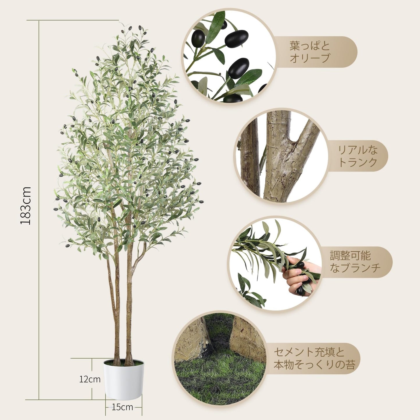 観葉植物 人工グリーン 大型 室内装飾 ホーム 人工観葉植物 ファッション 高さ210cm 家の玄関 キッチン オリーブの木