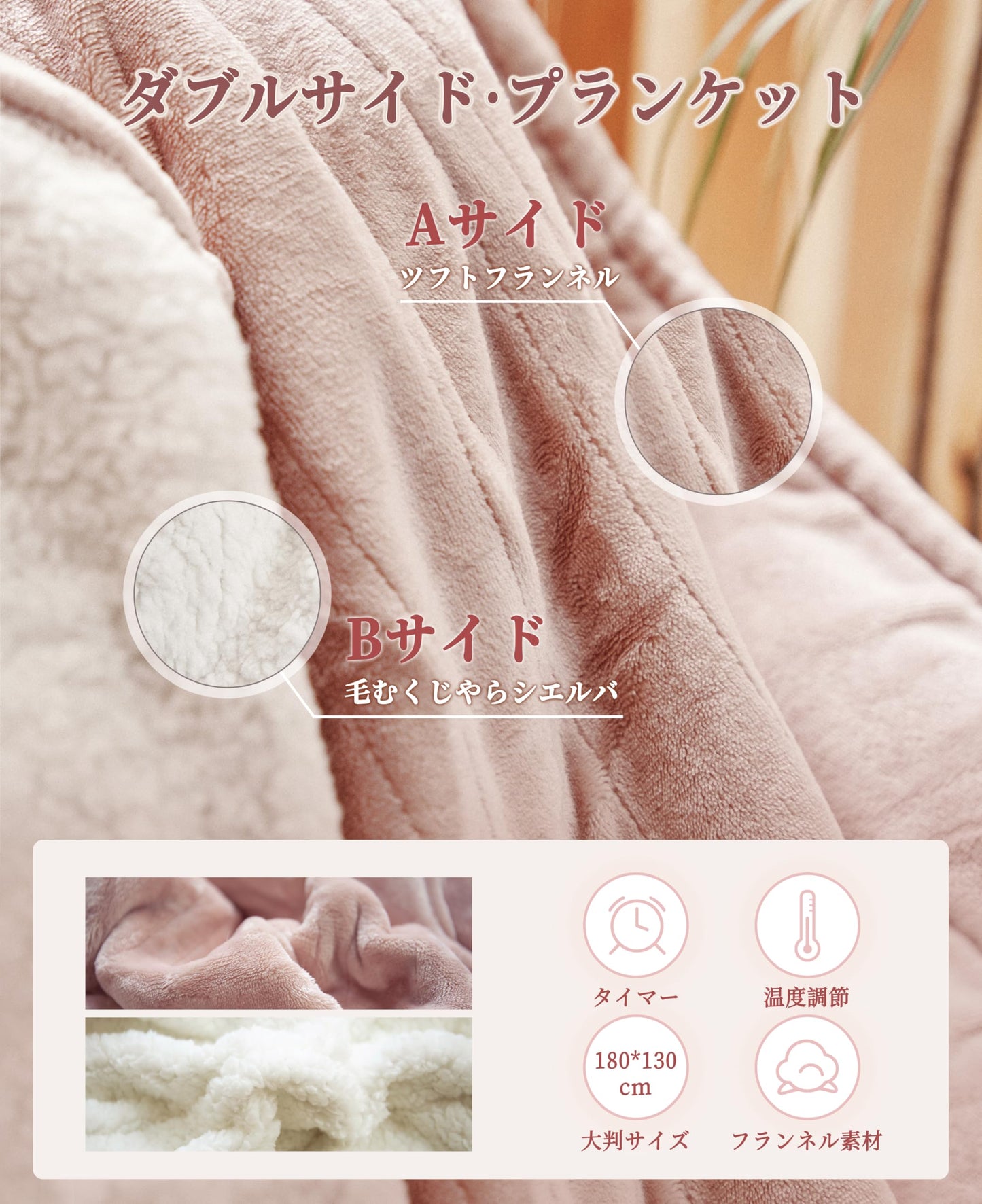 電気毛布 掛け敷き兼用 - 160×130cm フランネル電気ブランケット 9段階温度調整 10時間自動停止タイマー付 速暖 節電 丸洗い可能 暖房器具 防寒対策(グレー)