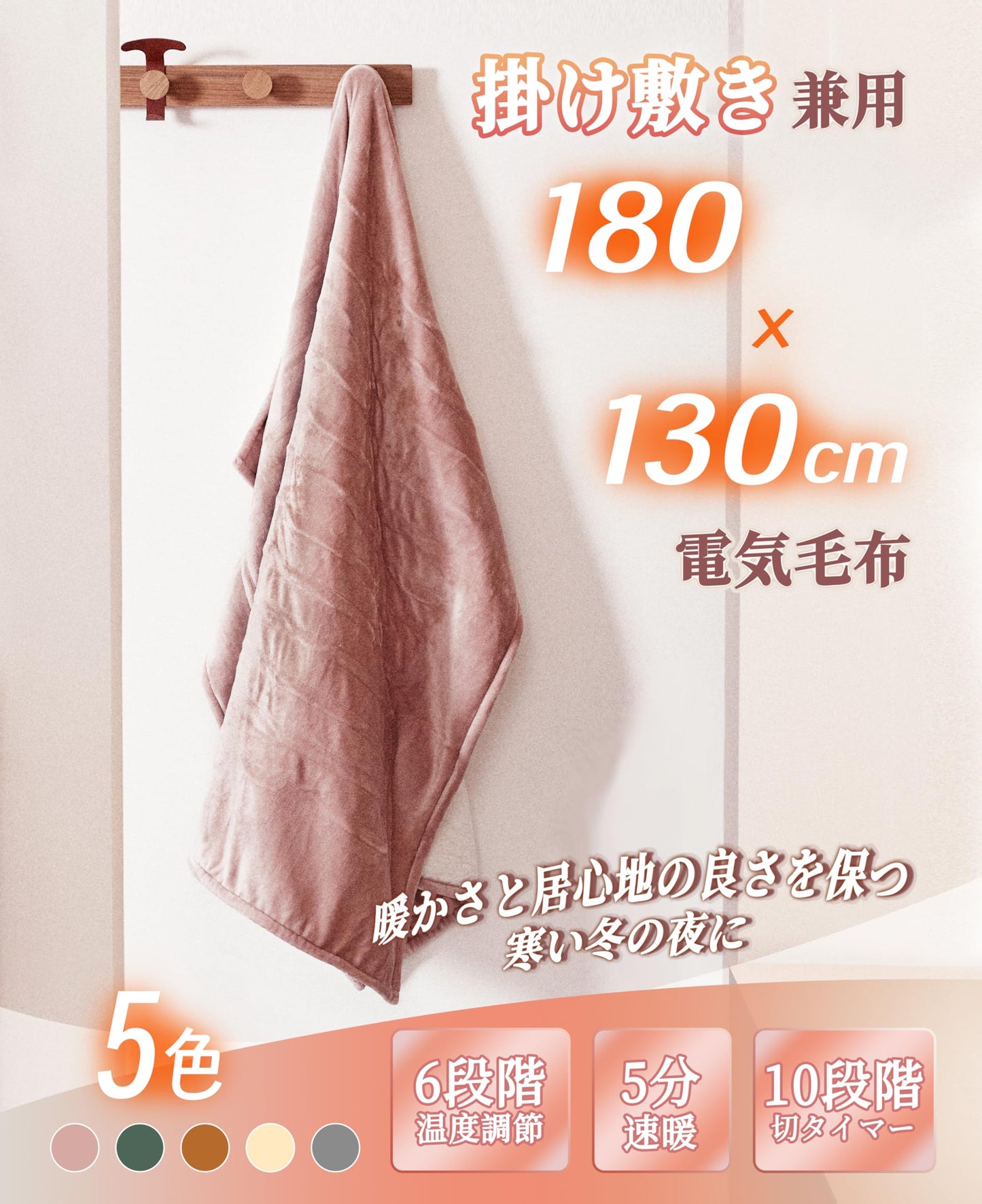 電気毛布 掛け敷き兼用 - 160×130cm フランネル電気ブランケット 9段階温度調整 10時間自動停止タイマー付 速暖 節電 丸洗い可能 暖房器具 防寒対策(グレー)