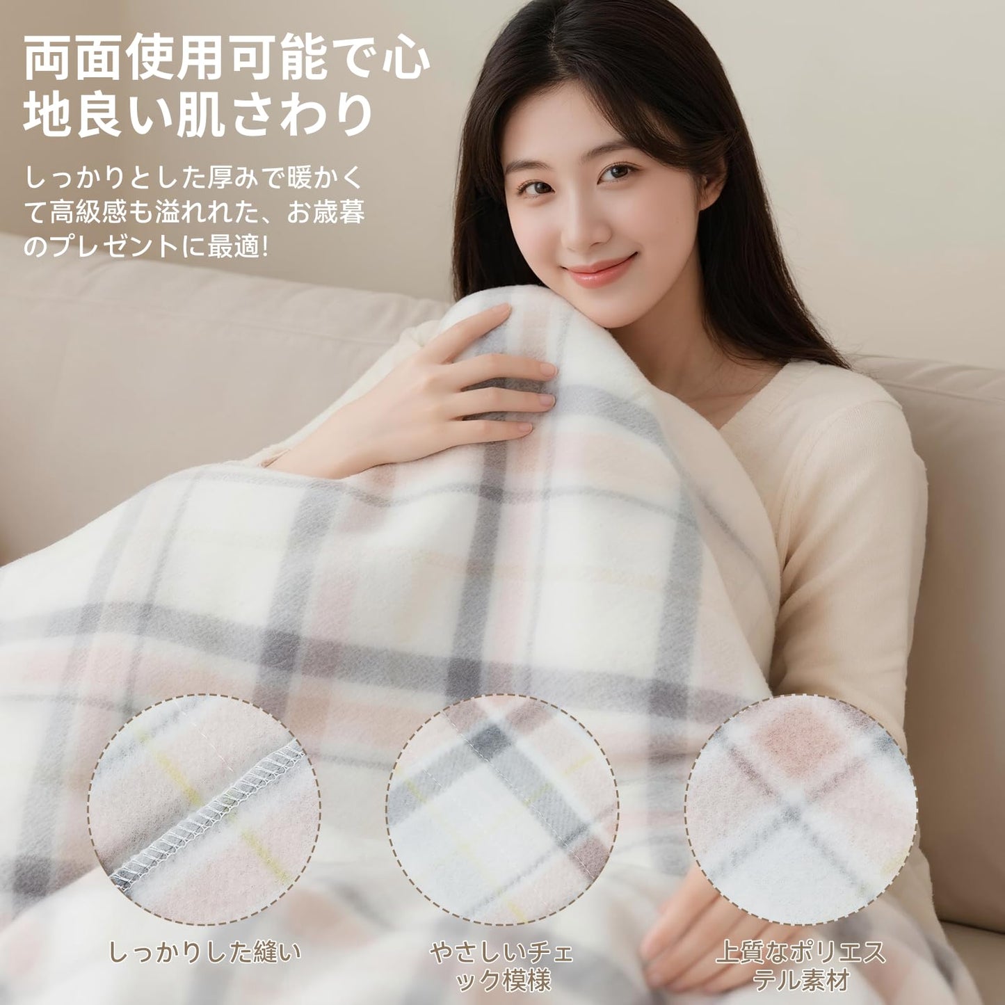 電気毛布 敷き 掛け兼用 節電 電気ブランケット188×130cm 洗える5分速暖 ふわふわ スライド3段階温度調整 切り忘れ防止タイマー付き 操作簡単 収納やすい コンパクト こたつ布団 毛玉なし 防寒対策 肩掛け 膝掛け ダブル 暖房器具 ギフト 頭寒足熱 ダニ退治 チェック柄