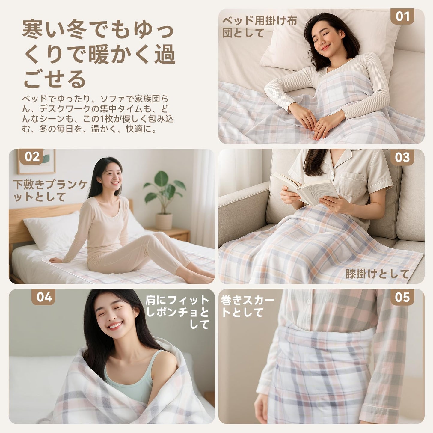 電気毛布 敷き 掛け兼用 節電 電気ブランケット188×130cm 洗える5分速暖 ふわふわ スライド3段階温度調整 切り忘れ防止タイマー付き 操作簡単 収納やすい コンパクト こたつ布団 毛玉なし 防寒対策 肩掛け 膝掛け ダブル 暖房器具 ギフト 頭寒足熱 ダニ退治 チェック柄