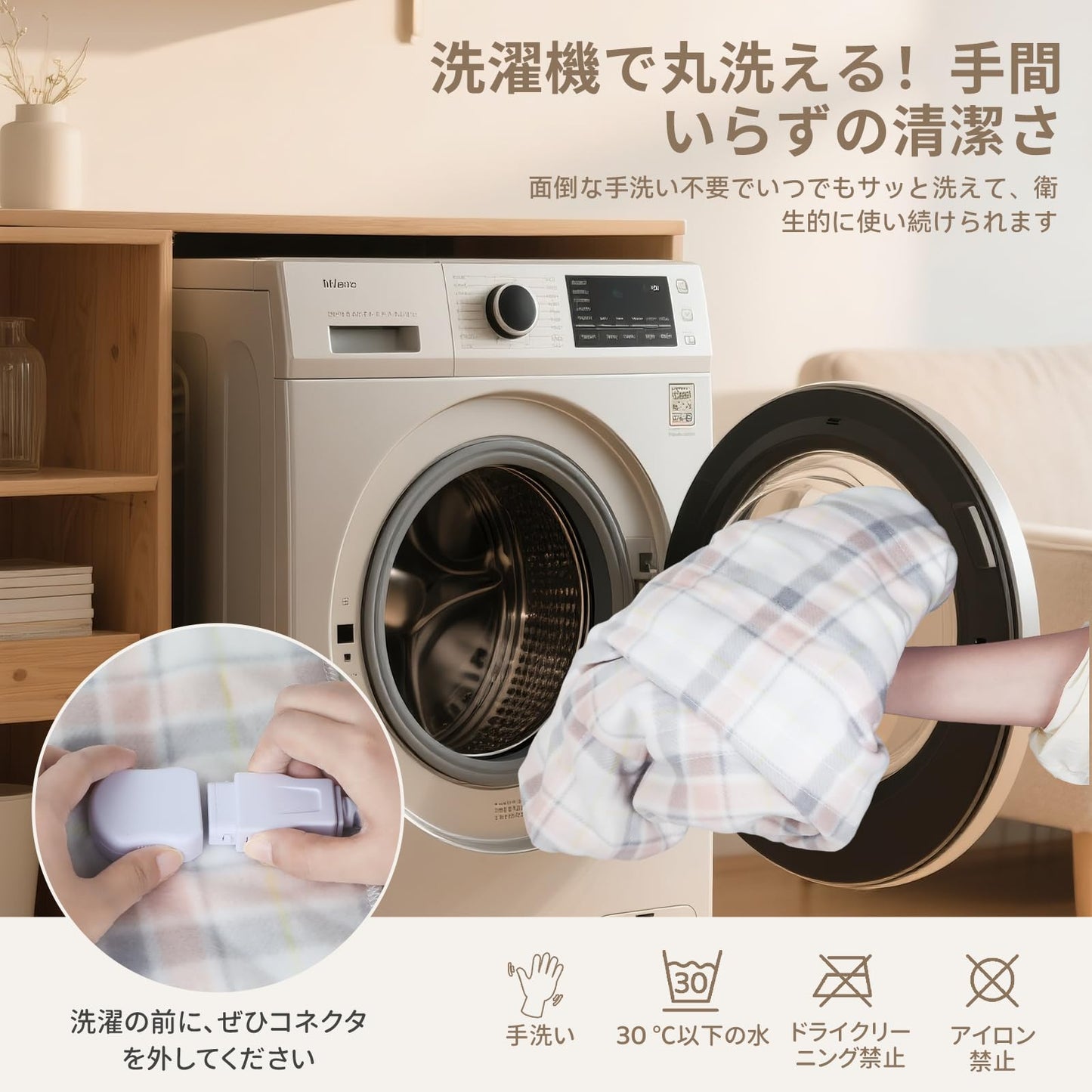 電気毛布 敷き 掛け兼用 節電 電気ブランケット188×130cm 洗える5分速暖 ふわふわ スライド3段階温度調整 切り忘れ防止タイマー付き 操作簡単 収納やすい コンパクト こたつ布団 毛玉なし 防寒対策 肩掛け 膝掛け ダブル 暖房器具 ギフト 頭寒足熱 ダニ退治 チェック柄