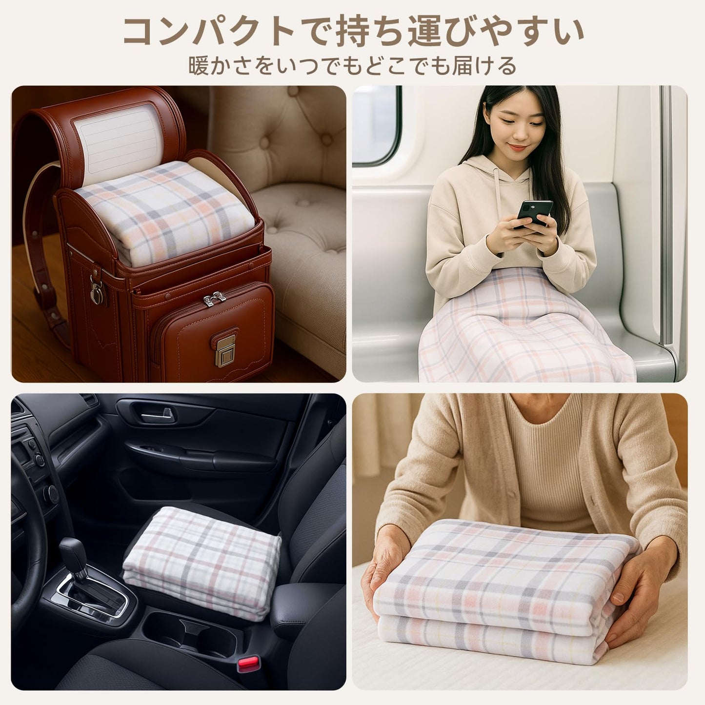 電気毛布 敷き 掛け兼用 節電 電気ブランケット188×130cm 洗える5分速暖 ふわふわ スライド3段階温度調整 切り忘れ防止タイマー付き 操作簡単 収納やすい コンパクト こたつ布団 毛玉なし 防寒対策 肩掛け 膝掛け ダブル 暖房器具 ギフト 頭寒足熱 ダニ退治 チェック柄