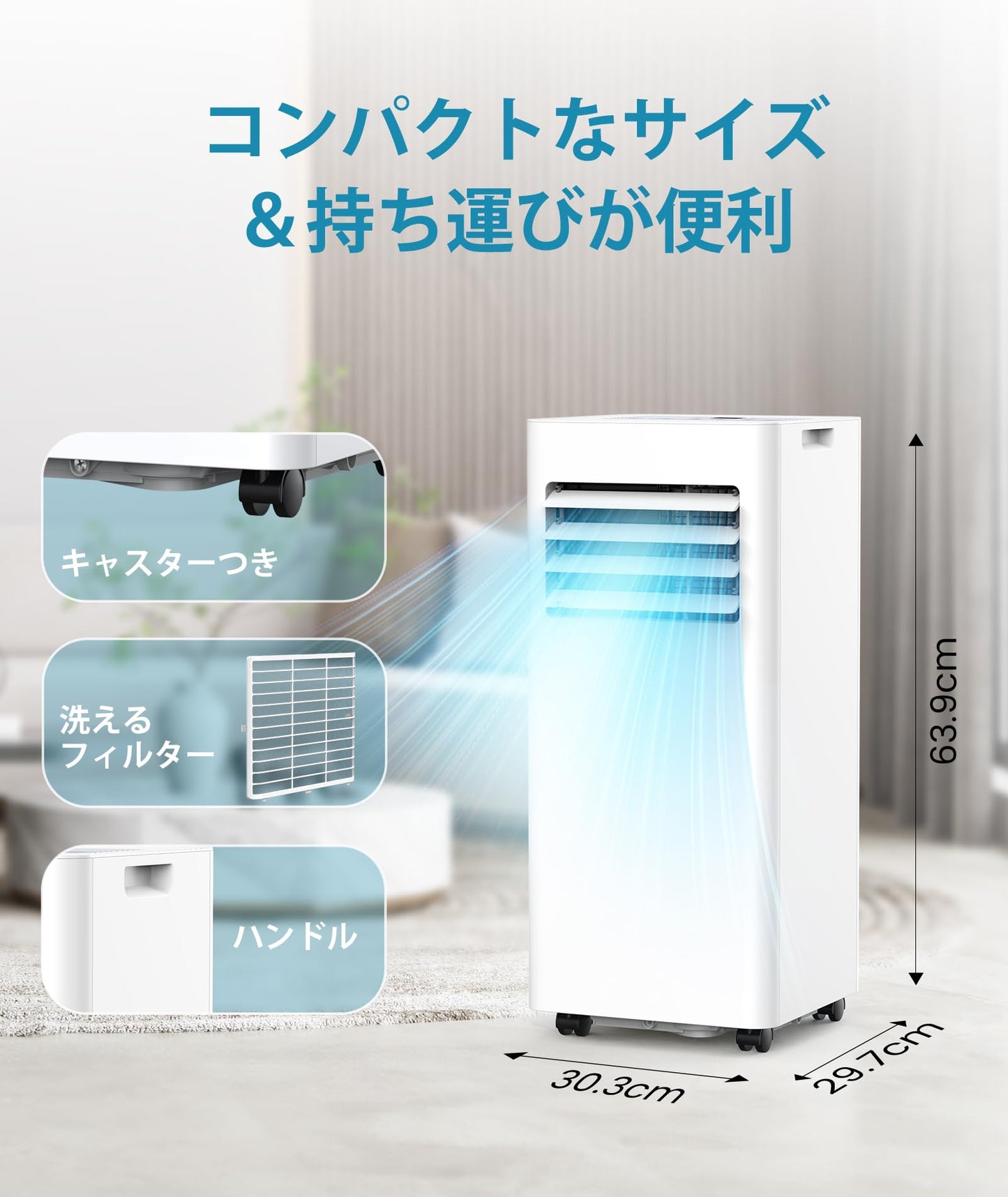 スポットクーラー 家庭用 エアコン 工事不要 2.6kWの冷却能力 8.3畳(約15.3㎡)対応 ポータブルエアコン 2段階風量送風 リモコン付き 24時間タイマー スリープ機能 節電 冷風 送風 除湿 熱中症 暑さ対策