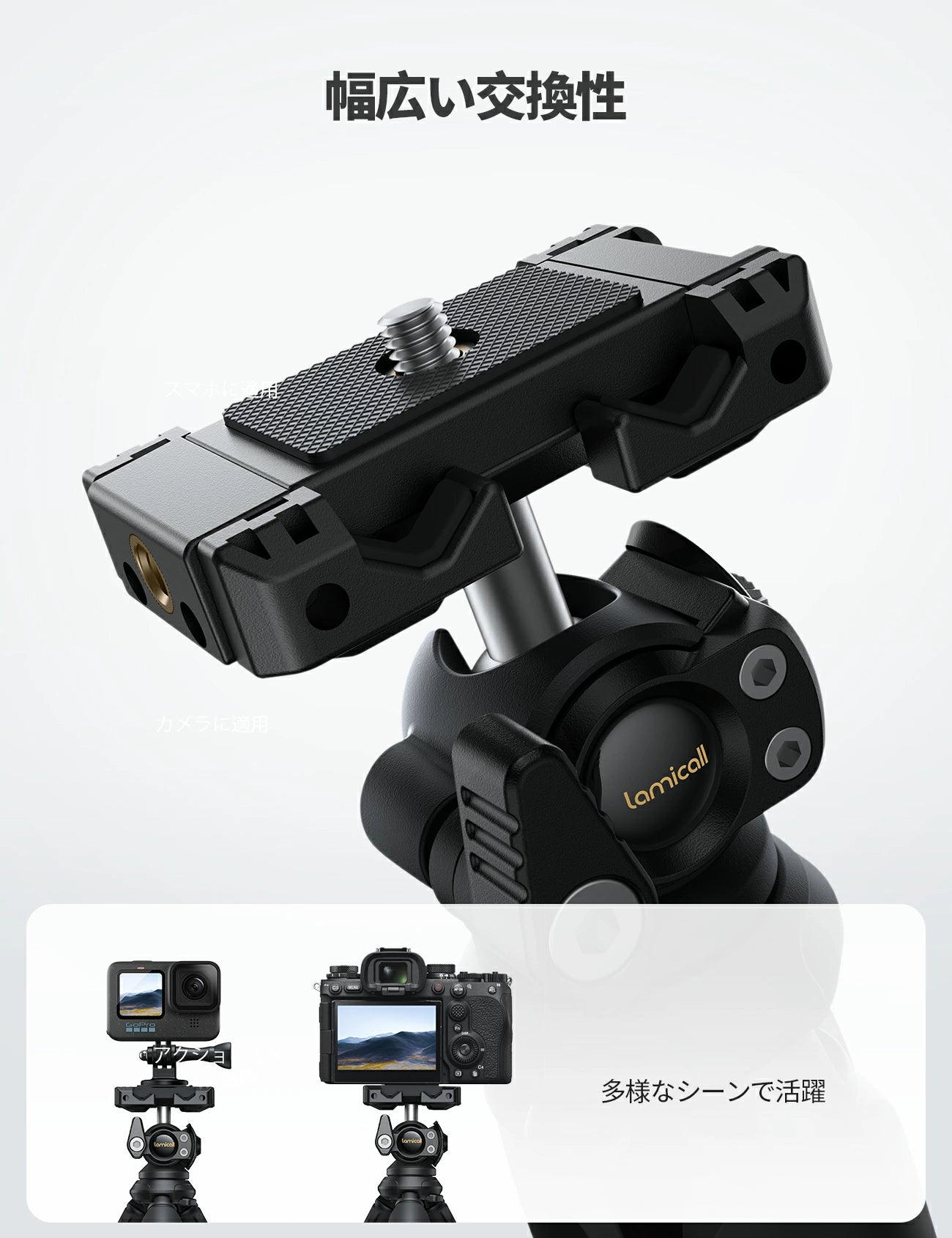 スマホ 三脚 くねくね スタンド リモコン付 Lamicall ワイヤレス ミニ三脚 フレキシブル 携帯 ホルダー アーム セルフィ セルカ棒 撮影 自撮り棒 GoPro カメラ 360度回転 コンパクト