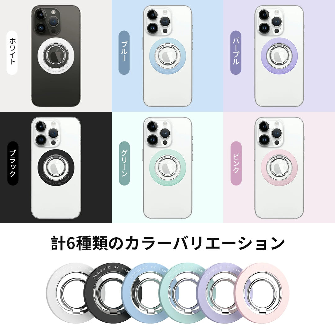 MagSafe対応 スマホリング 360度回転 マグネット式 マグセーフ 磁石 Lamicall 携帯 リングホルダー スマートフォン 指 かけ リングスタンド ロゴ見せ 取外し可能 強力 おしゃれ