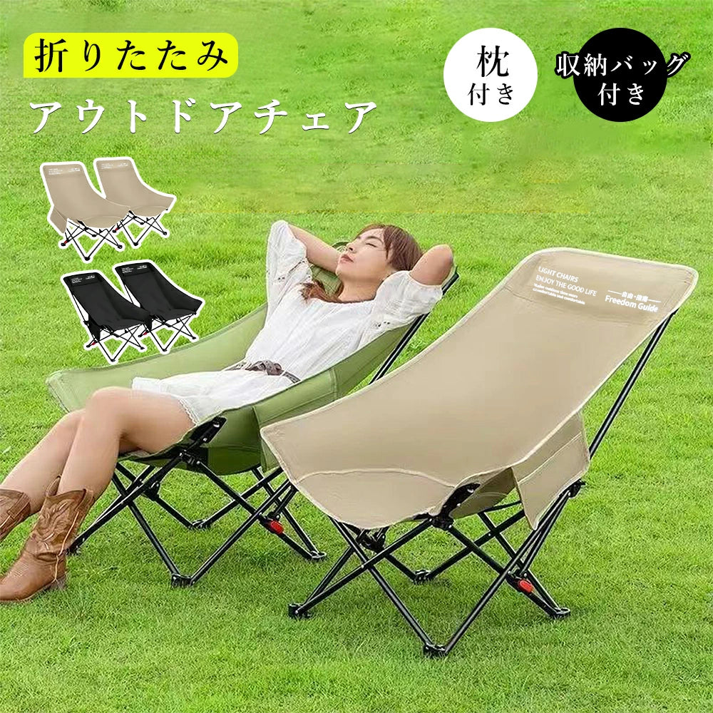アウトドアチェア キャンプ チェア 椅子 イス キャンプ用品 アウトドア用品 キャンプ道具 折り畳み椅子 コンパクト 超軽量 ハイバック, キャンプ用 椅子, 枕付き, 収納バッグ付き