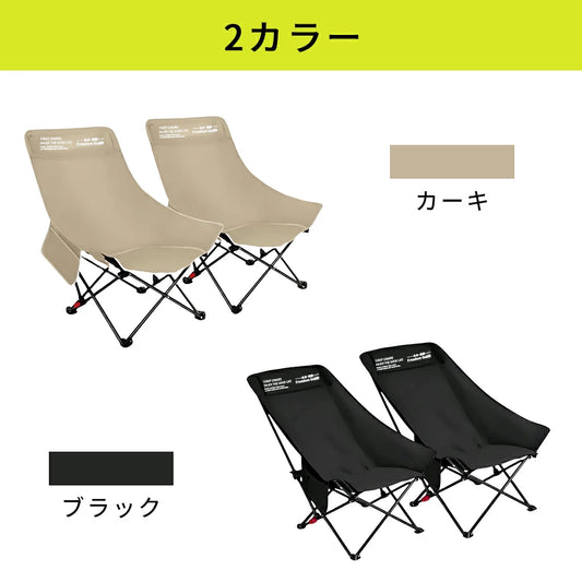 アウトドアチェア キャンプ チェア 椅子 イス キャンプ用品 アウトドア用品 キャンプ道具 折り畳み椅子 コンパクト 超軽量 ハイバック, キャンプ用 椅子, 枕付き, 収納バッグ付き