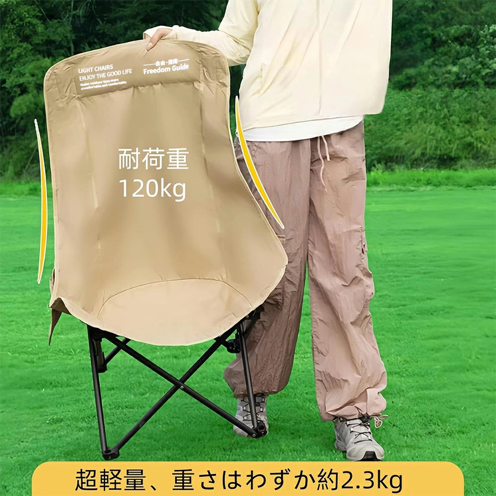 アウトドアチェア キャンプ チェア 椅子 イス キャンプ用品 アウトドア用品 キャンプ道具 折り畳み椅子 コンパクト 超軽量 ハイバック, キャンプ用 椅子, 枕付き, 収納バッグ付き