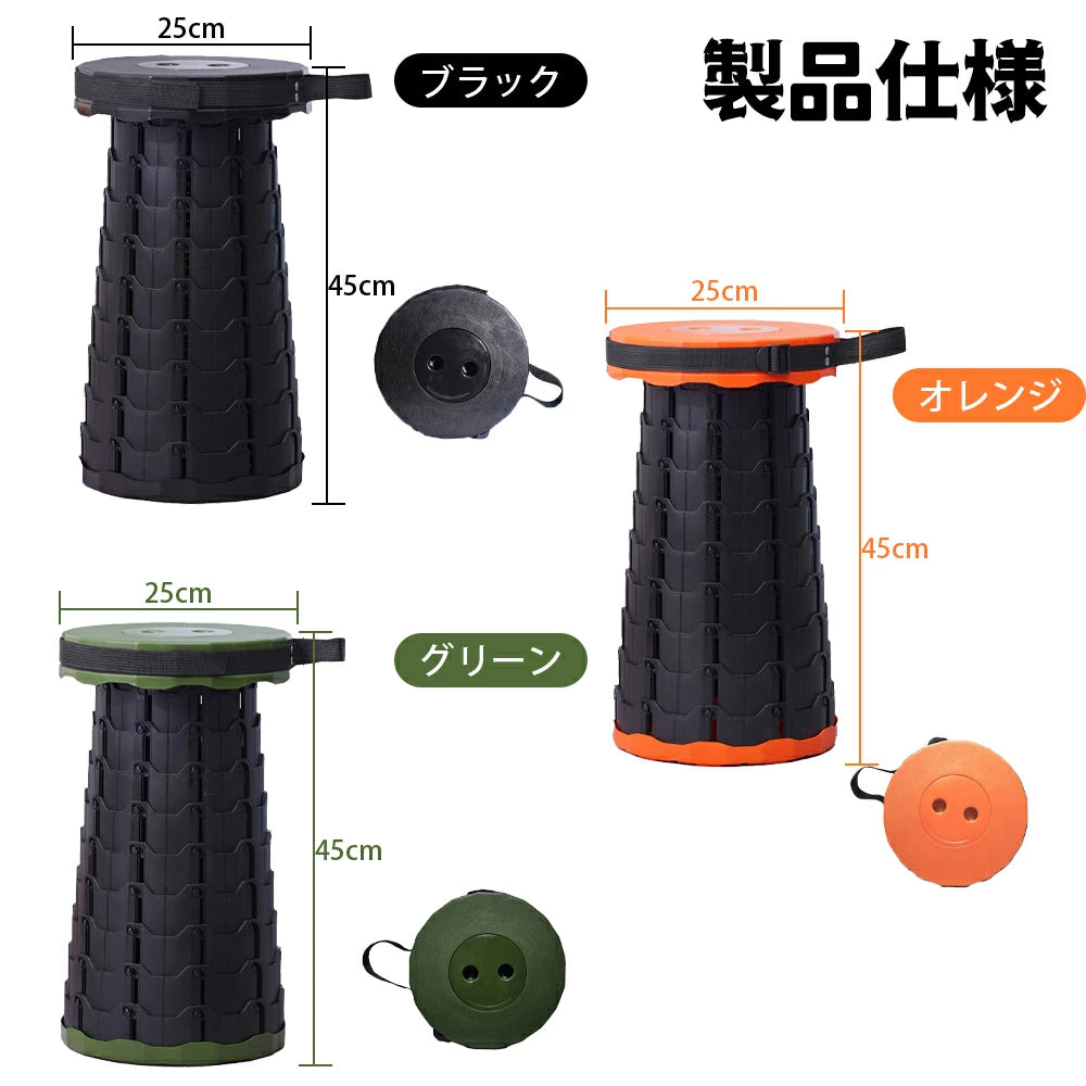 折りたたみ椅子 アウトドア 伸縮ツール ポータブル チェア スツール 伸縮 コンパクト 軽量 持ち運び 屋外 イベント 釣り 折りたたみ椅子 折りたたみいす イス キャンプ