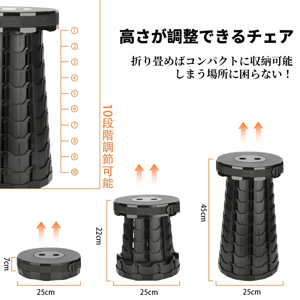 折りたたみ椅子 アウトドア 伸縮ツール ポータブル チェア スツール 伸縮 コンパクト 軽量 持ち運び 屋外 イベント 釣り 折りたたみ椅子 折りたたみいす イス キャンプ