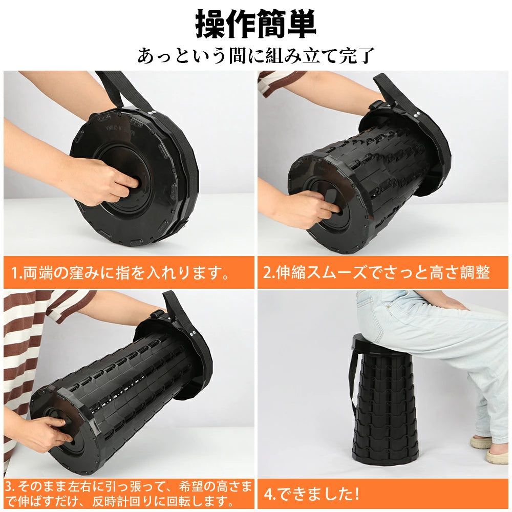 折りたたみ椅子 アウトドア 伸縮ツール ポータブル チェア スツール 伸縮 コンパクト 軽量 持ち運び 屋外 イベント 釣り 折りたたみ椅子 折りたたみいす イス キャンプ