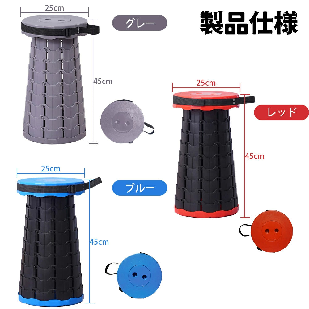 折りたたみ椅子 アウトドア 伸縮ツール ポータブル チェア スツール 伸縮 コンパクト 軽量 持ち運び 屋外 イベント 釣り 折りたたみ椅子 折りたたみいす イス キャンプ