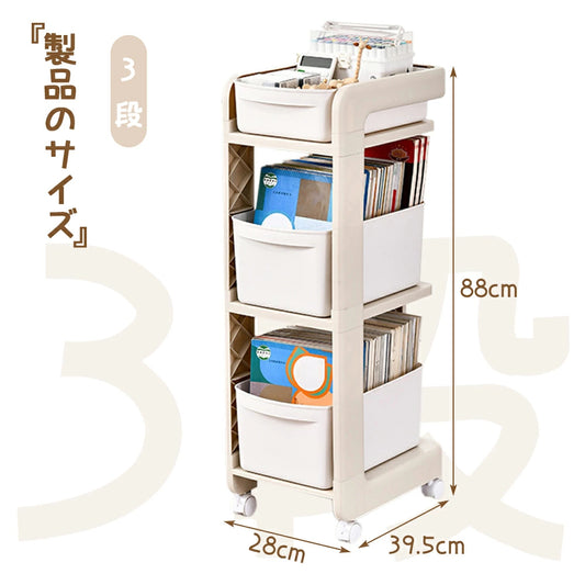 キッチンワゴン スリム キャスター付き 3段 キッチン 収納 ワゴン スチールラック キッチンラック サイドラック バスケットトローリー おもちゃ箱 オムツ入れ スチールワゴン キッチン収納 キッチン 収納