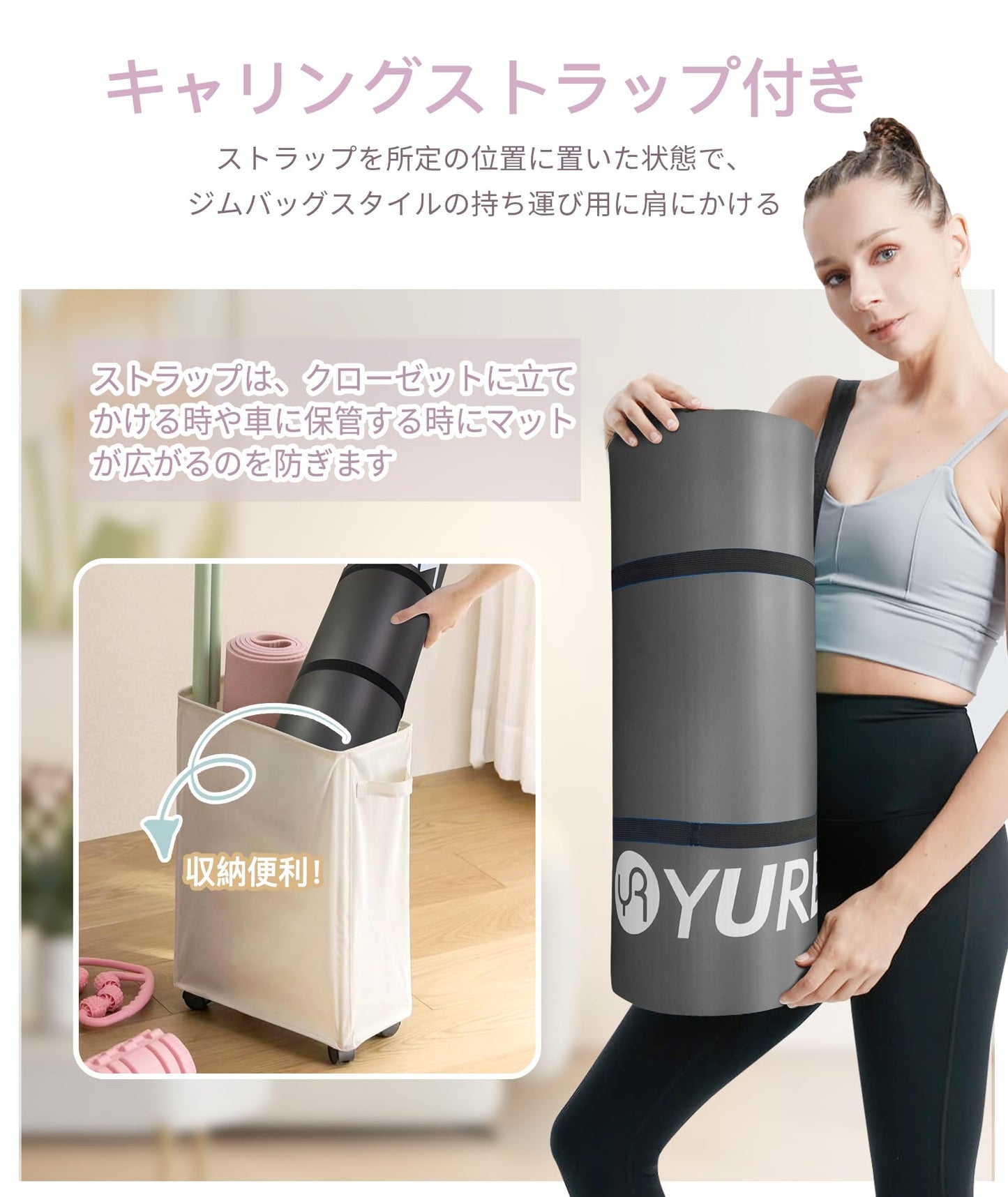 ヨガマット 厚め 12mm/20mm 高密度NBR素材 195×61cm ヨガ・筋トレ対応