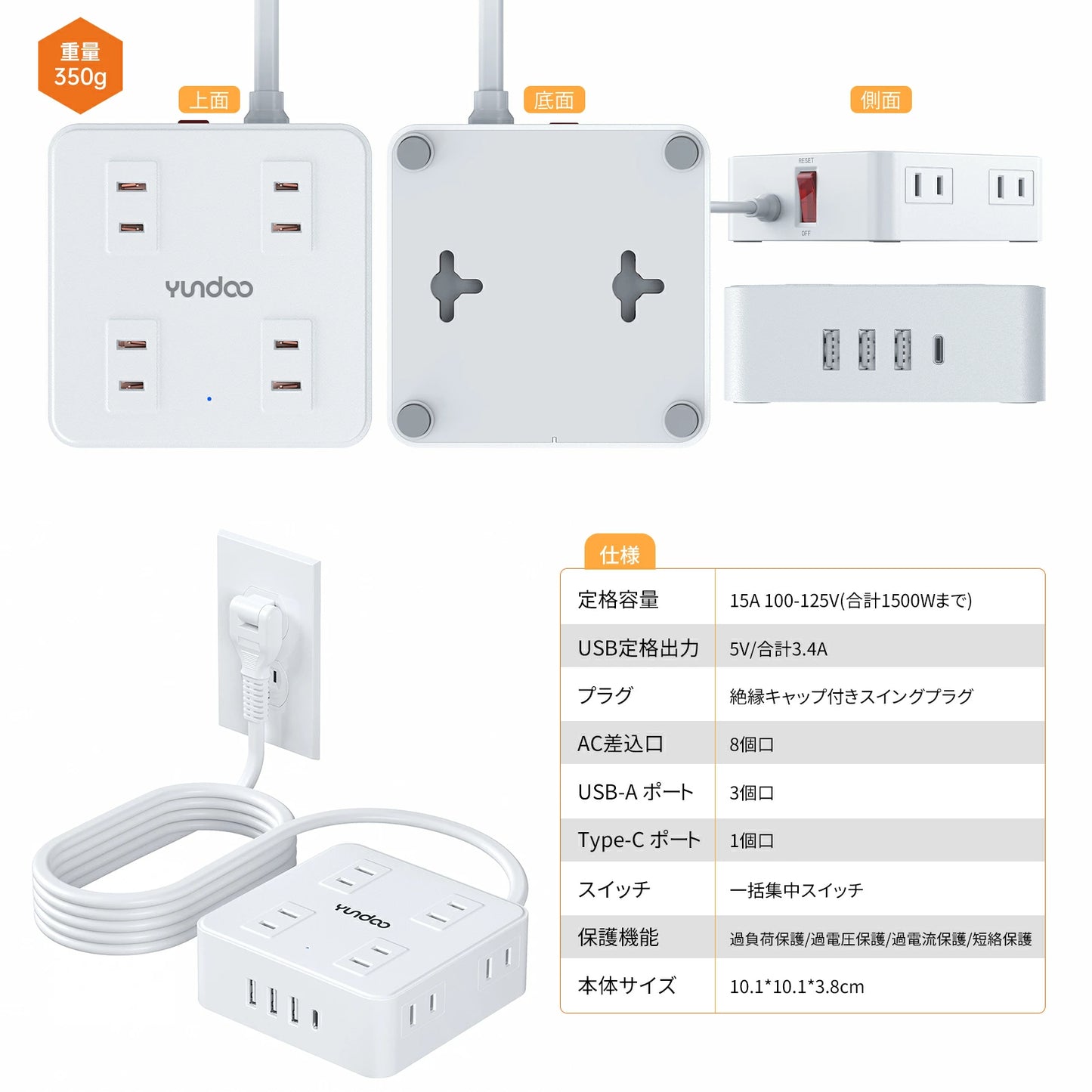 新商品 電源タップ フラットプラグ式 コンセント 電源タップ usb 延長コード 2m AC8口 USB 4ポート コンセント 急速充電 2m スマホ充電 回転 延長コード2m usb コンセント タップ 電源タップ スイッチ