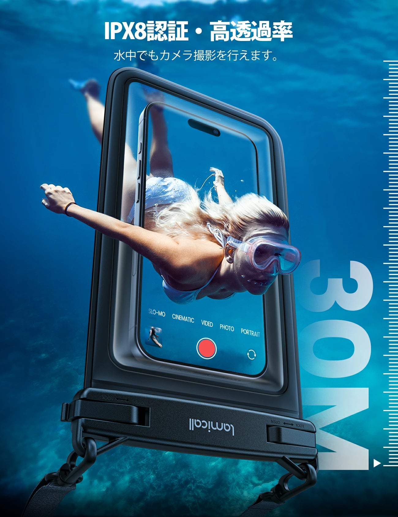 小物収納ポケット付き スマホ防水ケース Lamicall ストラップ スマホ 防水カバー IPX8 海 プール ダブルポーチ 水中 撮影 顔認証 通話 首かけ 水泳 海水浴 携帯