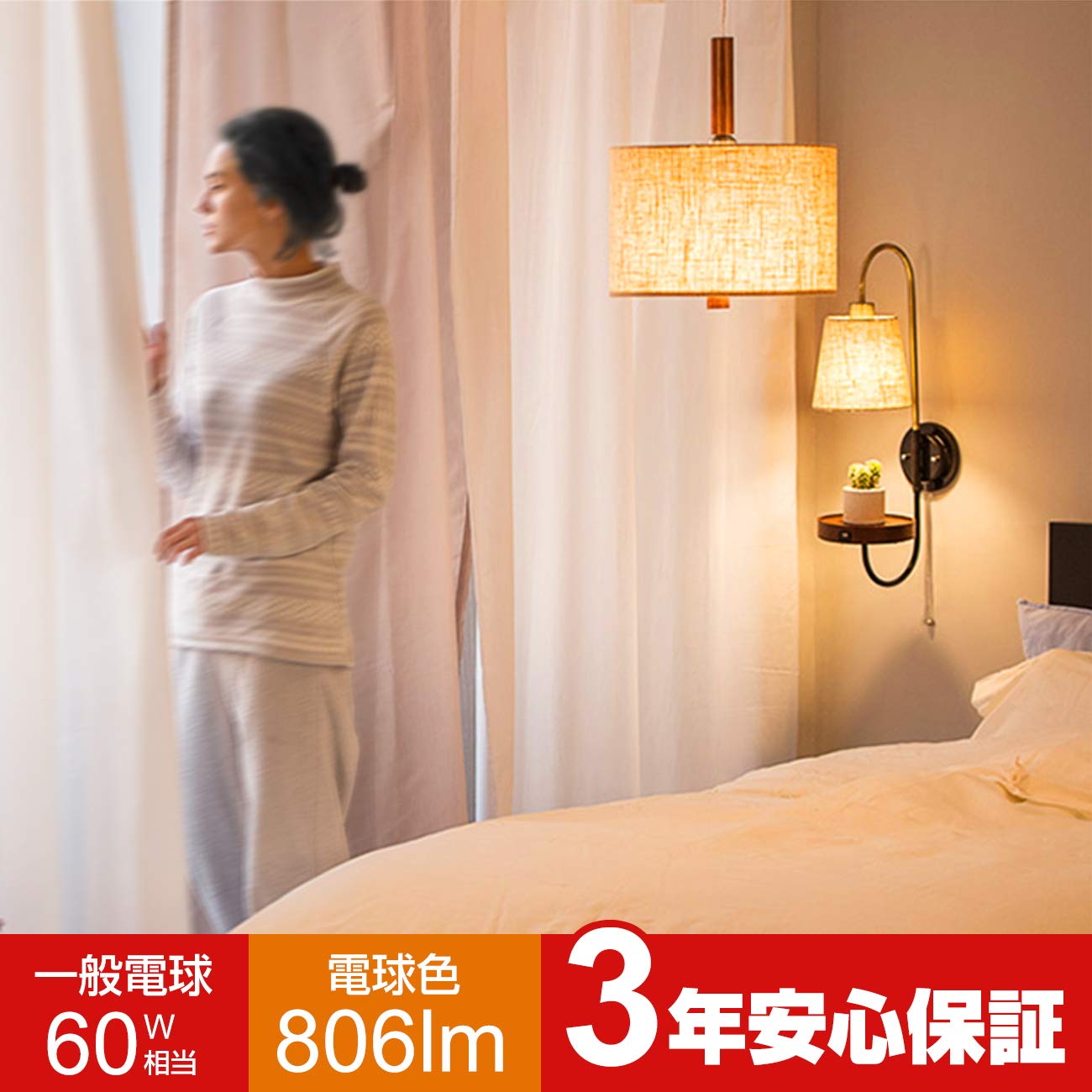 LVWIT LED電球 E26口金 60W形相当 806LM 昼白色 5000K 8.5W 広配光タイプ 省エネ 高演色 PSE認証済み 6個入