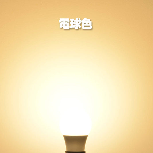 LVWIT LED電球 E26口金 60W形相当 806LM 昼白色 5000K 8.5W 広配光タイプ 省エネ 高演色 PSE認証済み 6個入