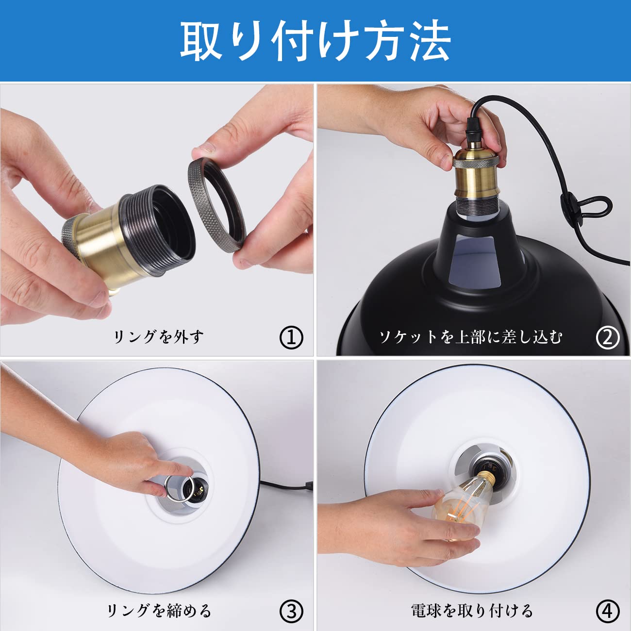 LVWIT ペンダントライト ダクトレール式 E26口金 直径31CM 北欧風 LED電球付き エジソン電球 コード付き 60cm調節可能 吊り下げ インテリア 天井照明 ダイニング 食卓用 リビング カフェ 雰囲気 3年保証 １灯セット