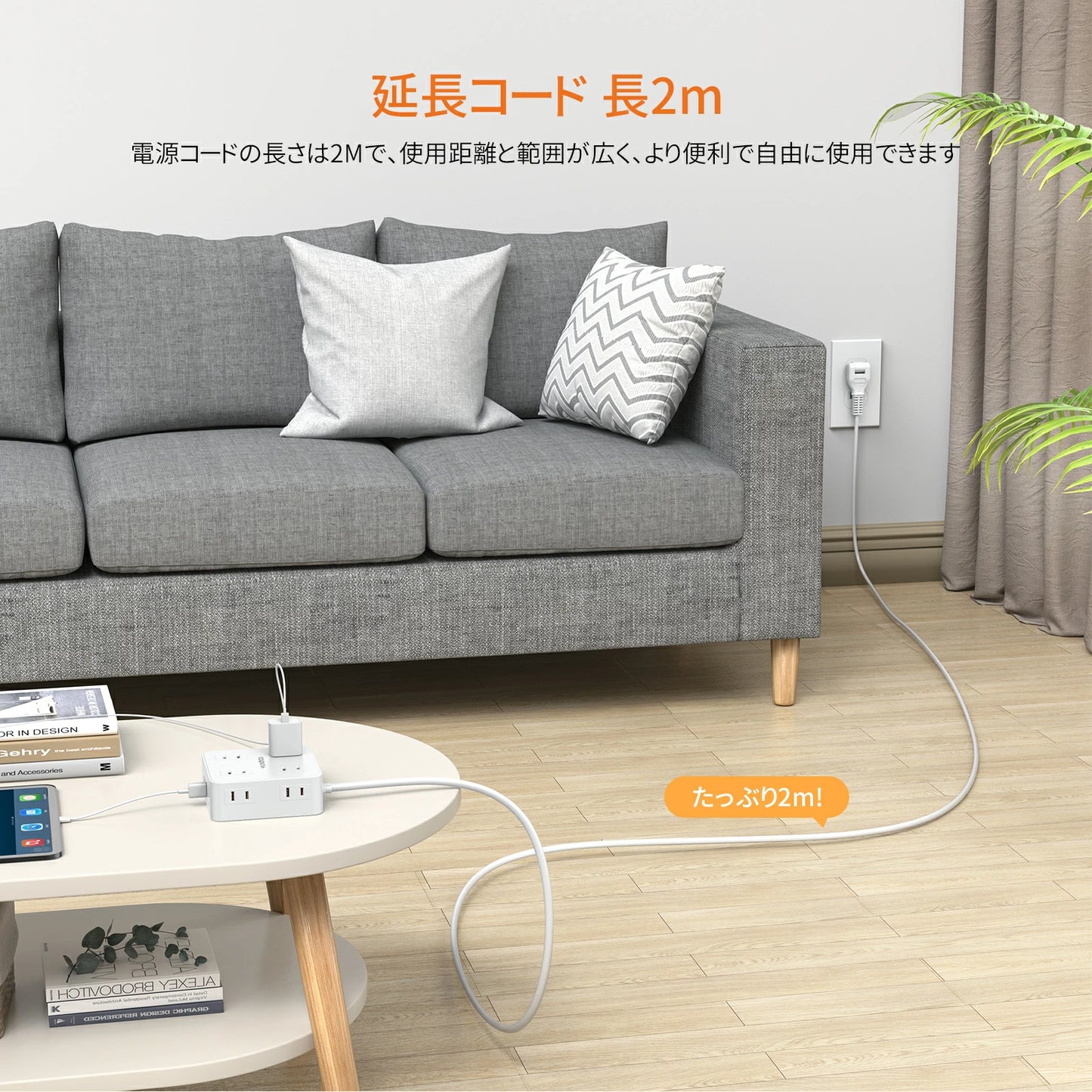 新商品 電源タップ フラットプラグ式 コンセント 電源タップ usb 延長コード 2m AC8口 USB 4ポート コンセント 急速充電 2m スマホ充電 回転 延長コード2m usb コンセント タップ 電源タップ スイッチ