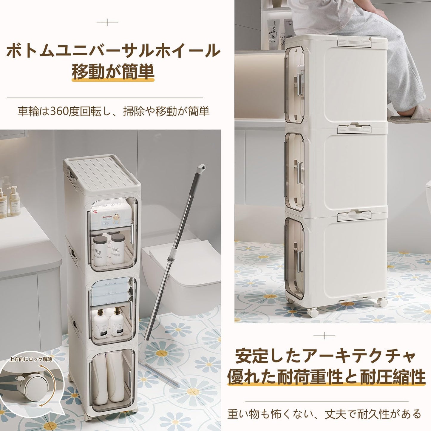 Vinnatsuスキマ収納 キッチンチェストすきま収納 キッチンワゴン スリム チェストスリムチェスト トイレ収納 キャスター付き 防塵 磁気吸収ドア 取っ手付き 組み立て式 工具不要調味料 食品 ペットボトル 小物 台所 洗面所 冷蔵庫横