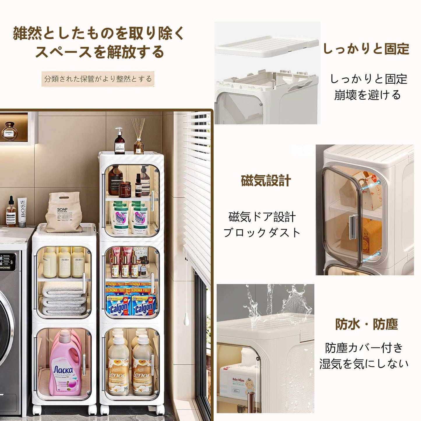 Vinnatsuスキマ収納 キッチンチェストすきま収納 キッチンワゴン スリム チェストスリムチェスト トイレ収納 キャスター付き 防塵 磁気吸収ドア 取っ手付き 組み立て式 工具不要調味料 食品 ペットボトル 小物 台所 洗面所 冷蔵庫横