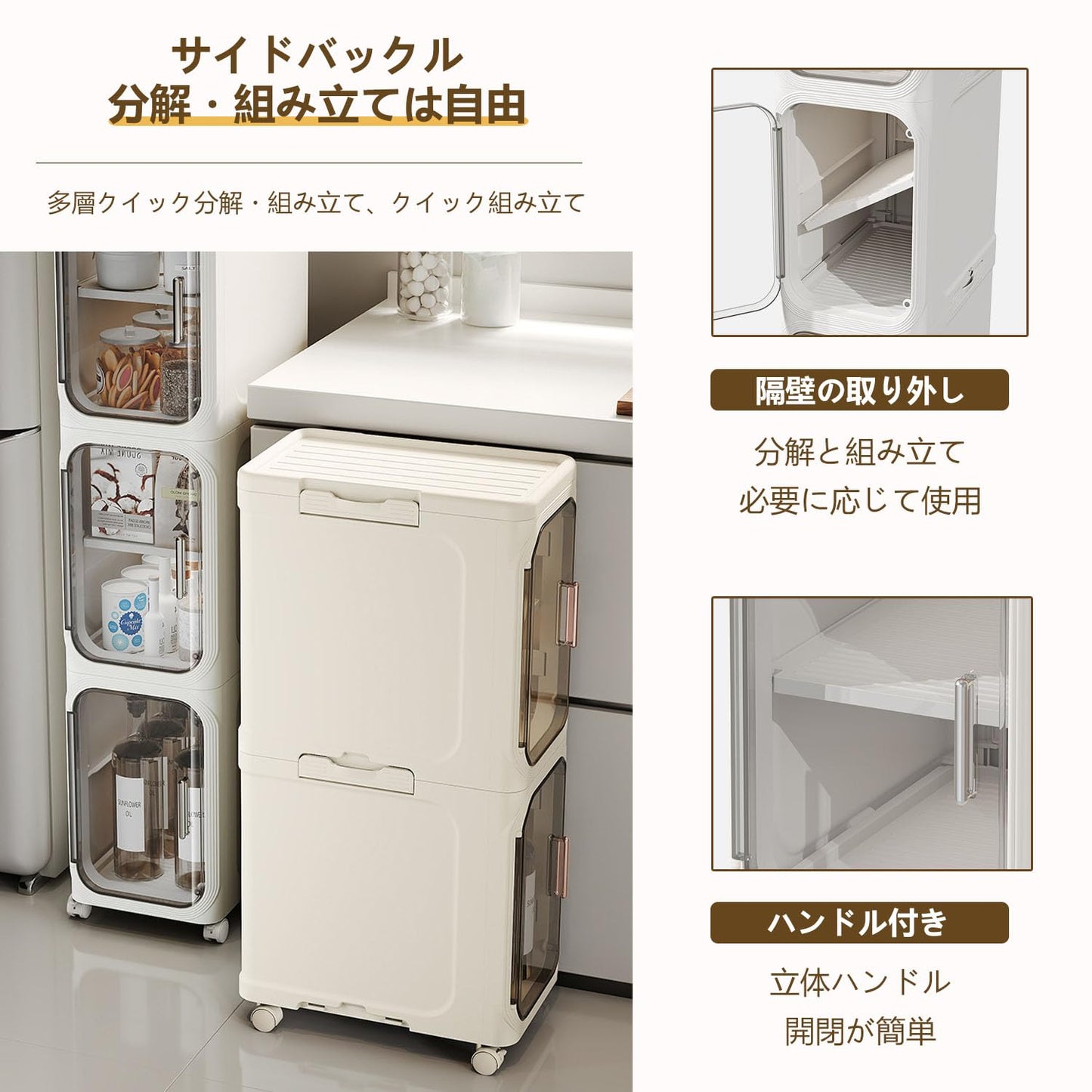 Vinnatsuスキマ収納 キッチンチェストすきま収納 キッチンワゴン スリム チェストスリムチェスト トイレ収納 キャスター付き 防塵 磁気吸収ドア 取っ手付き 組み立て式 工具不要調味料 食品 ペットボトル 小物 台所 洗面所 冷蔵庫横