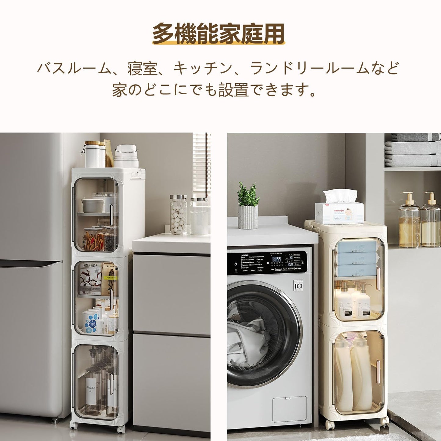 Vinnatsuスキマ収納 キッチンチェストすきま収納 キッチンワゴン スリム チェストスリムチェスト トイレ収納 キャスター付き 防塵 磁気吸収ドア 取っ手付き 組み立て式 工具不要調味料 食品 ペットボトル 小物 台所 洗面所 冷蔵庫横