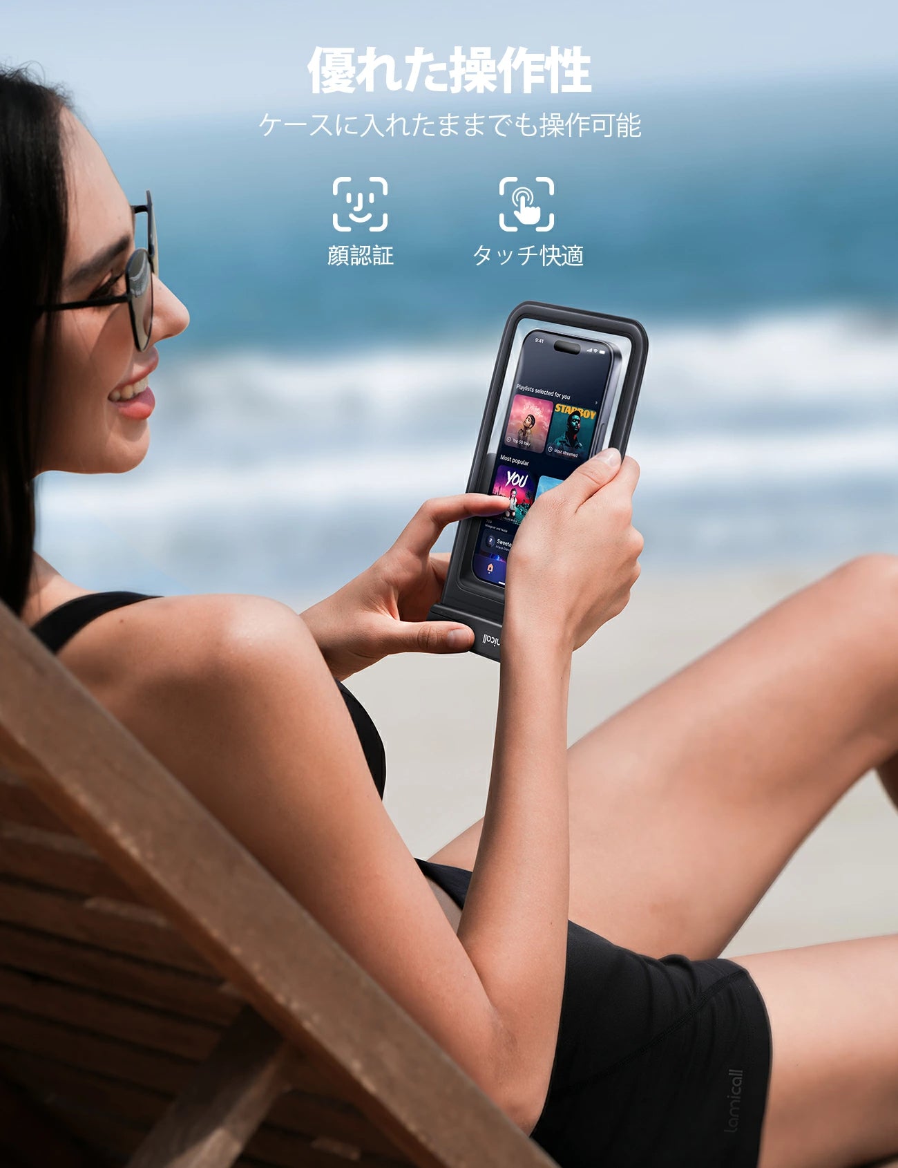 小物収納ポケット付き スマホ防水ケース Lamicall ストラップ スマホ 防水カバー IPX8 海 プール ダブルポーチ 水中 撮影 顔認証 通話 首かけ 水泳 海水浴 携帯