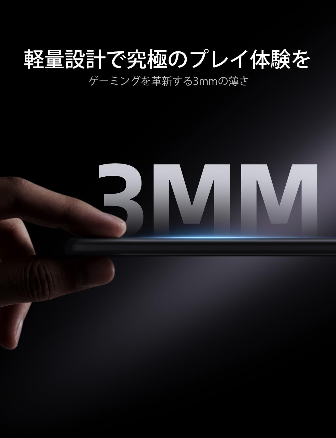 ガラスパッド|ガラスパッド|ガラスパッドゲーミングマウスパッド0.08μ高精度キャセロール表面滑り止め底/お手入れ簡単/除塵クロス付き