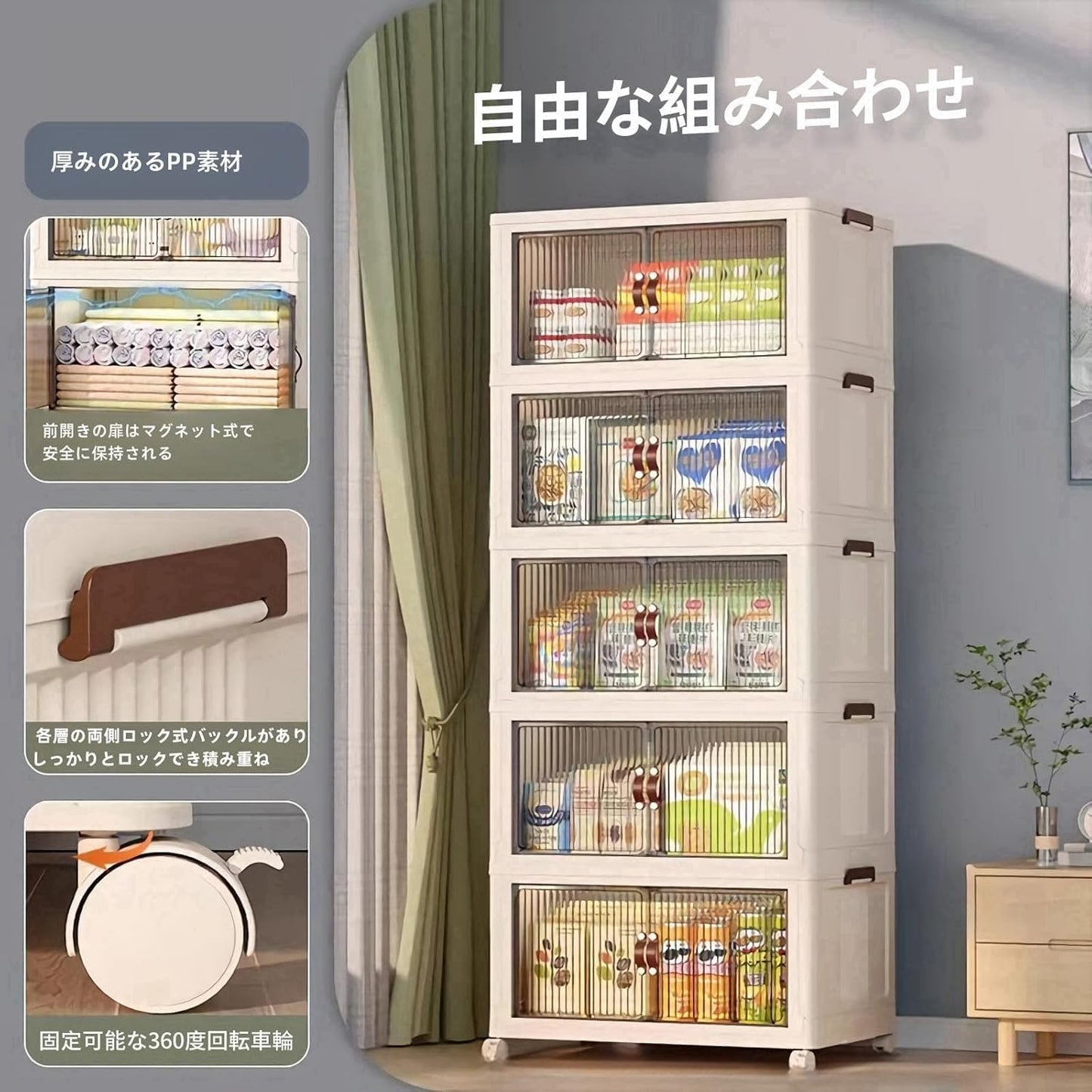 収納ボックス 折り畳み 積み重ね キャスター付き 収納ケース 衣類 書類 おもちゃ 小物 折りたたみ コンテナ ボックス 前開き 蓋付き 大容量 プラスチック おしゃれ 組立簡単 多機能 防塵 防カビ 防湿 無臭 透明 厚み 強い耐荷重 衣装ケース 収納キャビネット 家庭/車用 複数のサイズ