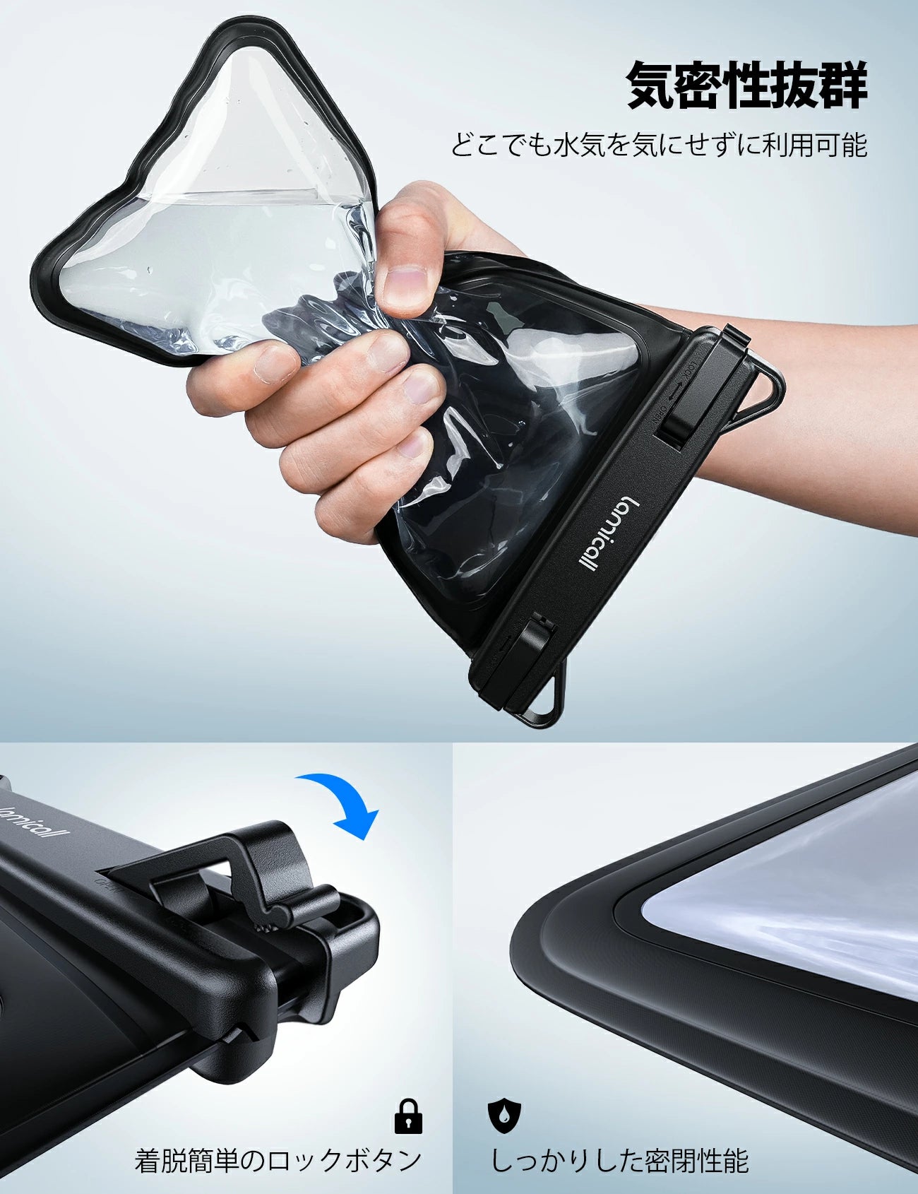 小物収納ポケット付き スマホ防水ケース Lamicall ストラップ スマホ 防水カバー IPX8 海 プール ダブルポーチ 水中 撮影 顔認証 通話 首かけ 水泳 海水浴 携帯